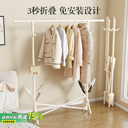 Foldable Clothes Drying Rack, Floor-Standing, Thickened, Space-Saving, Indoor Clothes Hanger, Balcony Quilt Drying Rack