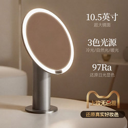 2025 New Model Mirror Makeup Mirror Desktop Household Led with Light for Desktop Student Dormitory Office High-Definition Beauty