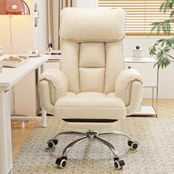 Computer Chair, Comfortable for Long Sitting, Home Office Chair with Backrest, Dormitory Reclining Lazy Sofa Chair, Gaming Chair