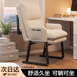 Recliner Foldable Lunch Break Office Dual-purpose Chair Sitting Reclining Computer Chair Sofa Chair Dormitory Chair Bean Bag Backrest Chair