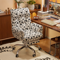 Computer Chair, Comfortable for Long Periods of Sitting, Ergonomic Chair, Home Office Back Chair, Student Dormitory Lunch Break Sofa, Lounge Chair