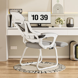 Computer Chair for Home Use, Comfortable for Long Sitting, Reclining, Waist-Protecting, Ergonomic Office Chair, Student Dormitory Study Chair with Backrest