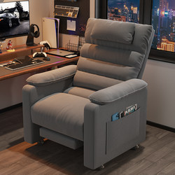 Lazy Computer Chair, Comfortable for Long Sitting, Gaming Sofa Chair, Home Space Sofa Cabin, Internet Cafe Single-Person Gaming Recliner