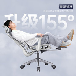 Office Nap Chair, Dual-Purpose Chair for Lunch Break, Reclining Waist-Protecting Gaming Chair, Comfortable Home Computer Chair for Long Sitting, Ergonomic Chair