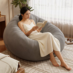 Bean Bag Small Sofa, Lazy Sofa, Can Lie down and Sleep, Tatami, Bedroom Single Sofa, Leisure Human Dog Bed
