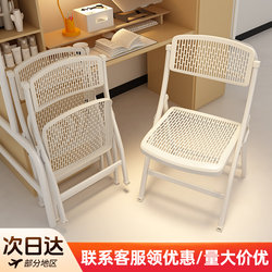 Folding Chair, College Dormitory Chair, Portable Computer Chair, Study Office Dining Chair, Backrest Chair, Thickened Plastic Stool