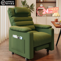 Single Sofa Chair, Reclining Computer Chair, Comfortable for Long Sitting, Home Lazy Backrest Chair, Bedroom Internet Cafe Gaming Chair