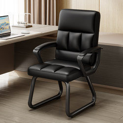 Office Chair, Comfortable for Long Sitting, Home Use, Bow-Shaped Computer Chair, Executive Chair, Conference Staff Chair, Backrest Chair, Mahjong Chair