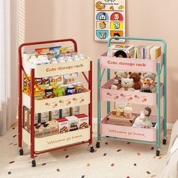 Household Dopamine Foldable Trolley Multi-Layer Snack Storage Rack Floor-Standing Kitchen Bedroom Bookshelf Storage Rack