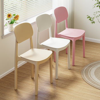 Thickened plastic dining chair, modern simple backrest stool, household Nordic dining table and chair, comfortable and long-lasting small chair with backrest