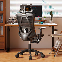 Ergonomic Home Bedroom Gaming Chair, Comfortable for Long Sitting, Waist-Protecting, Breathable Office Chair, Desk Chair for College Dormitories