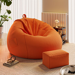 Lazy Sofa Bean Bag Chair, Can Recline and Sleep, Living Room Bean Bag Small Sofa Chair, Bedroom Leisure Single Backrest Tatami