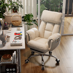 Computer Chair for Home Use, Leisure Lazy Sofa Chair with Reclining Backrest, Ergonomic Gaming Chair for Dormitory Bedroom Gaming
