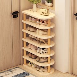 Shoe Rack for Home Entrance, Multi-Layer, Sturdy, Good-Looking, Small Narrow Rack, Suitable for Rental Apartments, Simple Indoor Shoe Storage Rack, Storage Shoe Cabinet