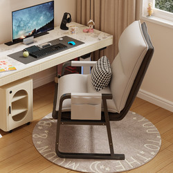 Computer Chair, Comfortable for Long Sitting, Dormitory College Student Gaming Chair, Reclining Office Chair, Study Reclining Desk Sofa Chair