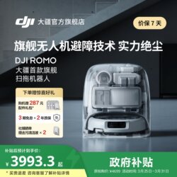 Dji Romo Flagship Maintenance-Free Self-Cleaning Sweeping and Mopping Robot with Fully Automatic Obstacle Avoidance