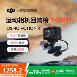 [National Subsidy] Dji Osmo Action 4 Action Camera Cycling Vlog Camera
