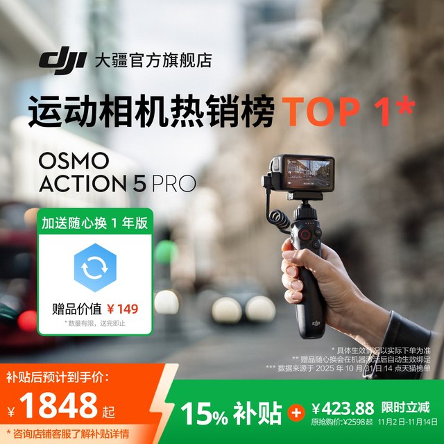 DJI Osmo Action 5 Pro action camera 4K flagship travel photography