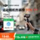 DJI Osmo Action 5 Pro action camera 4K flagship travel photography