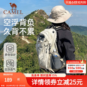 
Camel outdoor hiking bag large capacity travel backpack travel lightweight women hiking men hiking backpack