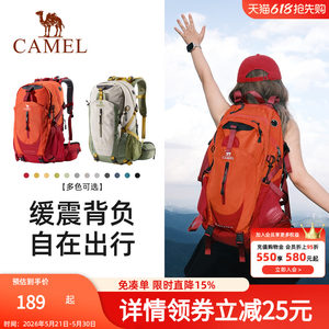 Camel outdoor hiking bag for women men's hiking equipment for travel lightweight backpack travel large capacity backpack