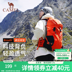 [Same model as Wang Junkai] Camel large-capacity backpack outdoor lightweight hiking backpack for women mountaineering backpack for men