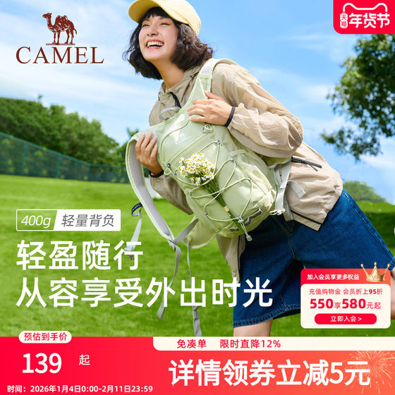 [Bee Bag] Camel Outdoor Hiking Mountaineering Bag Women's Lightweight Waterproof Lightweight Cycling Backpack Men's Skin Bag