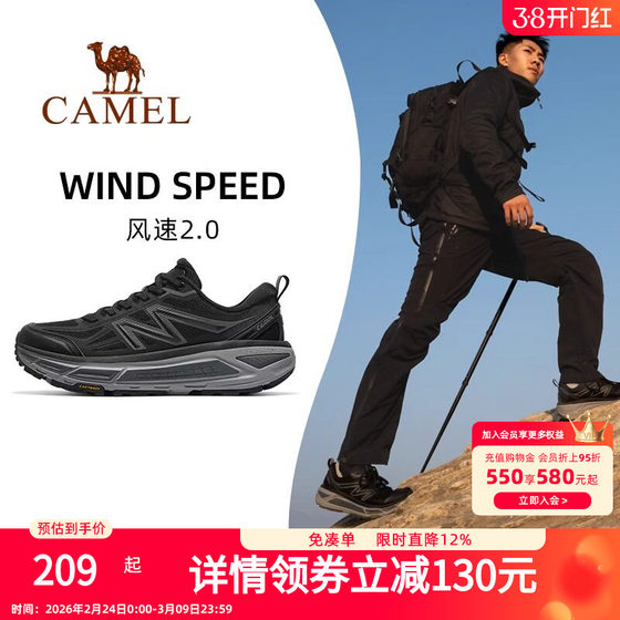 
Camel Carbon Zero Wind Speed ​​2 Sports Shoes 2025 New Outdoor Hiking Men's Shoes Cross Country Running Shoes Jogging Shoes