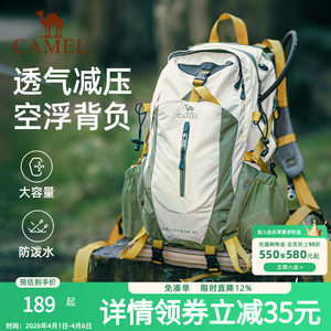 
Camel large capacity outdoor lightweight mountaineering bag professional hiking equipment for women hiking sports backpack backpack