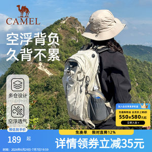 
Camel outdoor hiking bag large capacity travel backpack travel lightweight women hiking men hiking backpack