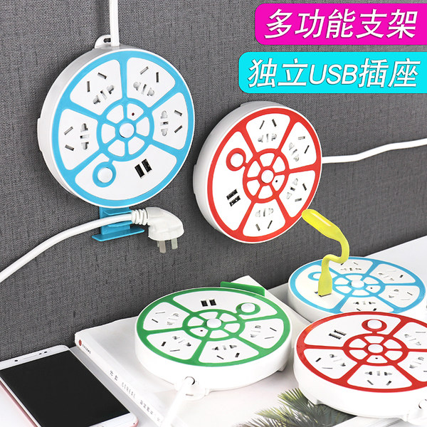 Multi-Functional USB Socket Plug-In Board For Home Use | EBUY7 Socket