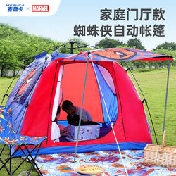 Mescal×Disney Children's Tent Outdoor Leisure Tent Fully Automatic Children's Tent Indoor Playhouse