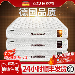 Jin Ximeng Natural Latex Mattress, Top Ten Famous Brands, Independent Spring Soft Mattress for Home Use, 1.8m Simmons Coconut Palm Mattress
