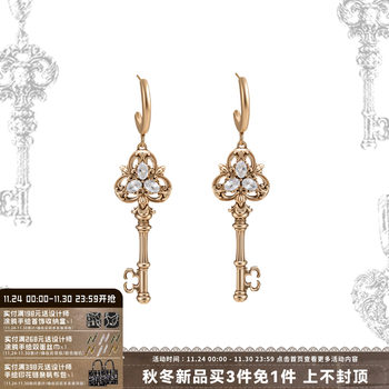 SUMIYAKI love lock cylinder embossed key earrings