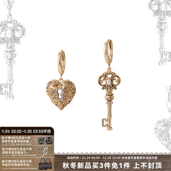 
Retro Love Lock Cylinder Series Asymmetric Key Earrings