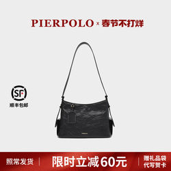 Pierpolo Paul Women's Bag New Top-Grain Leather Hobo Bag Large Capacity Tote Bag Crossbody Shoulder Bag