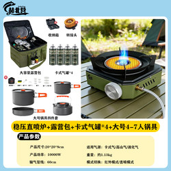 Cassette stove new outdoor split gas stove
