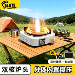 Cassette stove outdoor portable camping cooker