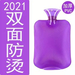 Pvc Explosion-Proof Water-Filled Hot Water Bottle, Hand Warmer, Large and Medium Size, for Warming the Abdomen, Waist, and Stomach, Thickened Water Bag