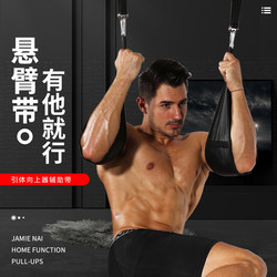 Abdominal Muscle Belt with Suspension Bar, Abdominal Fitness Device, Auxiliary Hanging Bar, Suspension Rod, Abdominal Tightening Sling, Hanging Leg Lift Fitness Equipment for Home Use