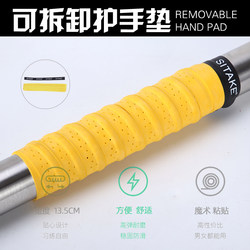 Pull-Up Bar Anti-Slip Grips Fitness Protective Hand Pads Pull-Up Bar Straps Dumbbell Grips Anti-Callus Home Use