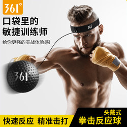 361 Head-Mounted Boxing Reaction Ball Speed Trainer for Adults and Children, Focus Training Device, Stress Relief Speed Ball, Fitness Ball