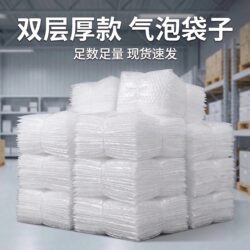 Thickened Bubble Bags, Double-Layer 4C Express Packaging, Shock-Proof Bubble Film, Wholesale Transparent Bubble Pads, Packaging Foam Bags