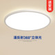 Wanxin Children's room learning eye protection ceiling lamp Ultra-thin full spectrum atmosphere diffuse reflection maternal and infant smart ceiling lamp