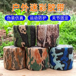 Self-Adhesive Bandage Tape for Outdoor Use, Finger Wrap Tape, Fishing Finger Protector, Finger Sleeve