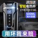Car electric heating cup 12V/24V intelligent identification voltage and current electric heating cup water cup heating cup car home dual purpose