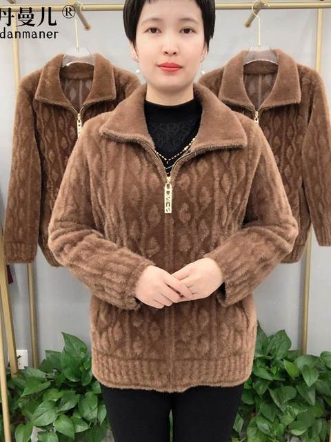 
2022 Autumn and Winter New Thick Gold Mink Velvet Solid Color Stand Collar Grandma Coat Middle-aged and Elderly Women's Fashionable Coat