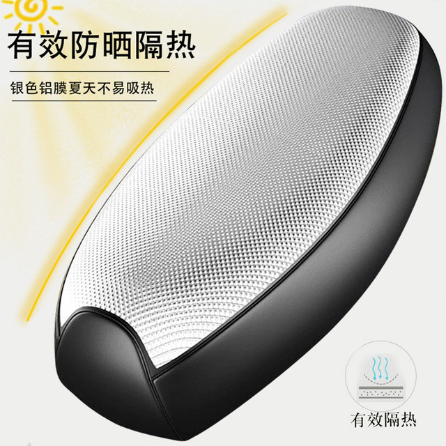 Electric car butt pad seat cover sun protection motorcycle battery car waterproof Aimaadi pedal seat universal