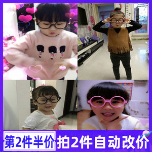 
Children's lens-less decorative glasses frames girls' glasses frames students' cute Korean version ultra-light boys' glasses frames for girls with small faces