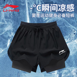 Li-Ning Men's Summer Quick-Dry Sports Running Shorts for Track and Field, Marathon Training, Fitness, with Inner Lining, Two-In-One Design, Suitable for High School Physical Education Exams